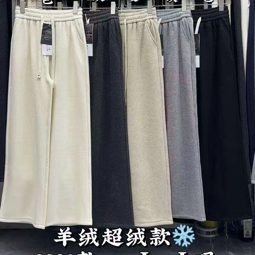 冬季加绒加厚糯米裤高腰显瘦垂感松紧腰直筒休闲长裤保暖