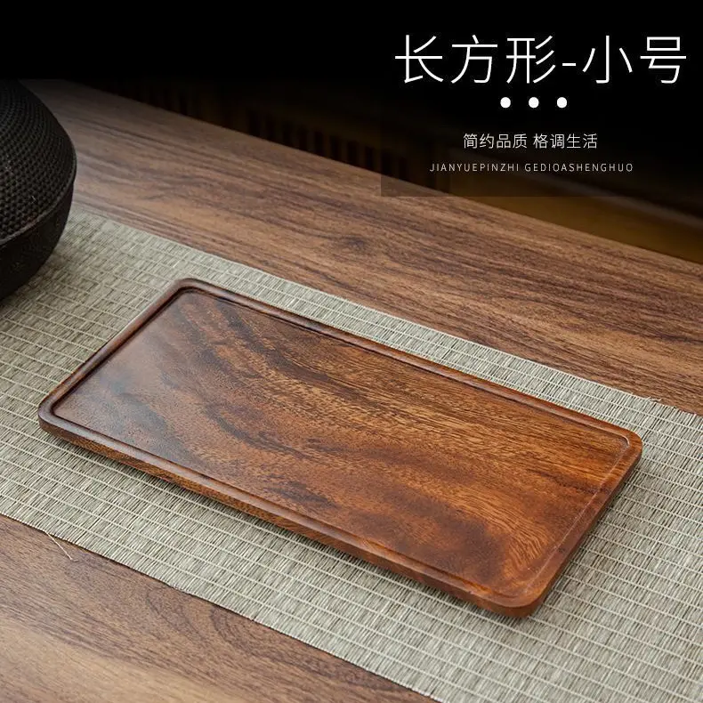 长方盘25*12.5*1.5日式风格家用茶具点心糖果瓜子盘