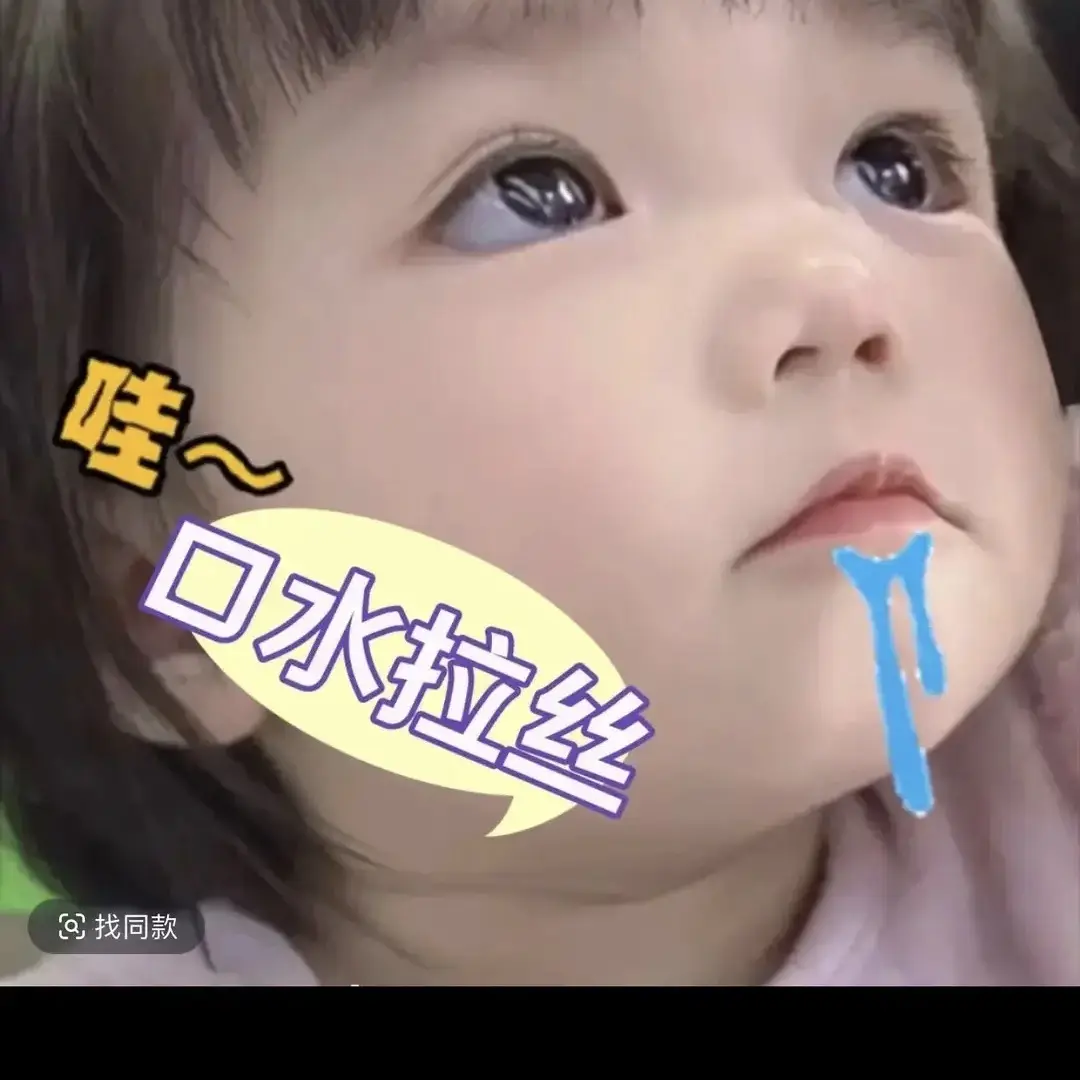 (主播亲测)宝宝专用接口水袋子 视频取货