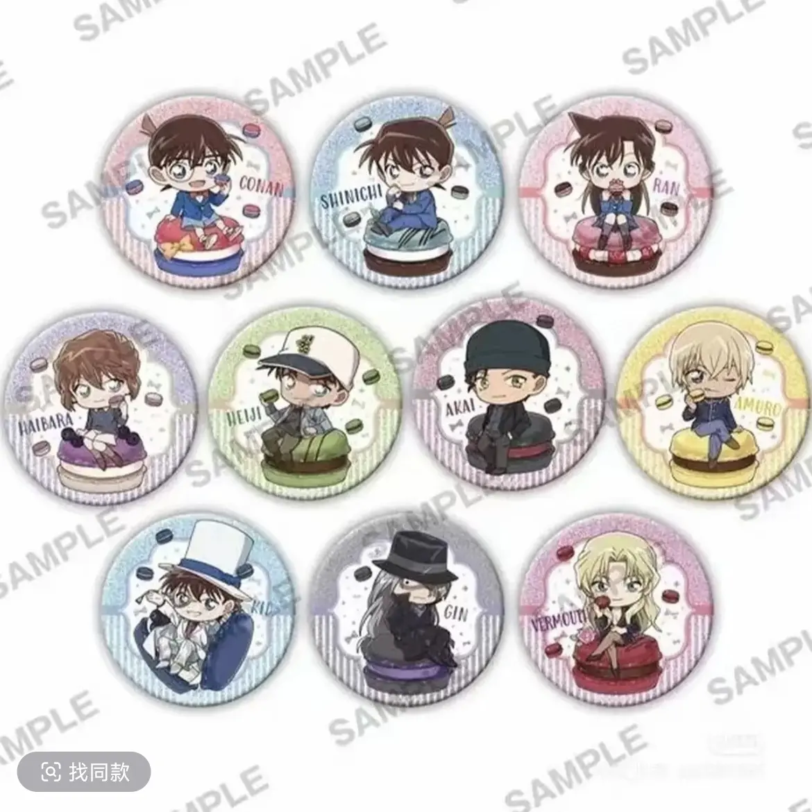 名侦探柯南马卡龙蛋糕吧唧盲盒