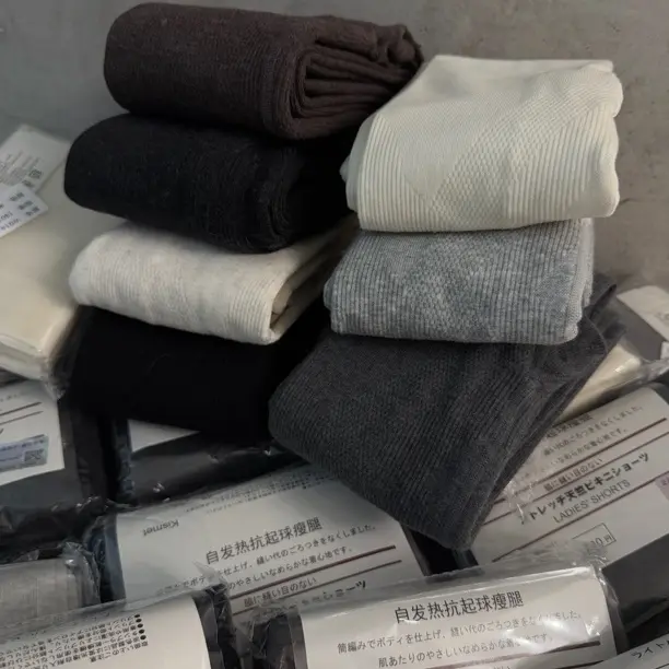 【人手N件】‘特殊产品拆开不退换’不掉档抗起球自发热连袜瘦腿袜