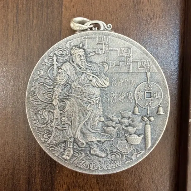 足银银制品 足银999文武财神双面复古色（187）