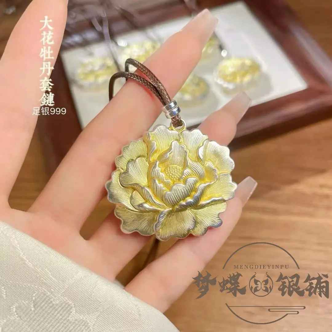 吊坠足银 足银999描金牡丹花吊坠女国风空心时尚毛衣链 假一赔十