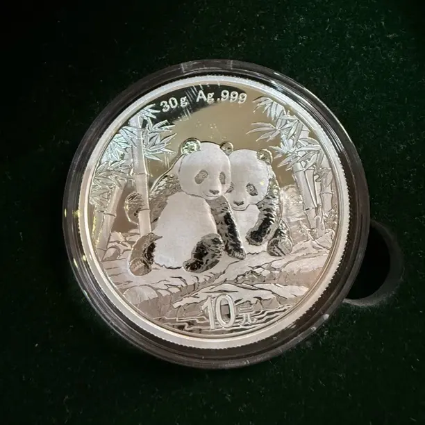2026年熊猫银质纪念币30克现货配说明书送小绿盒