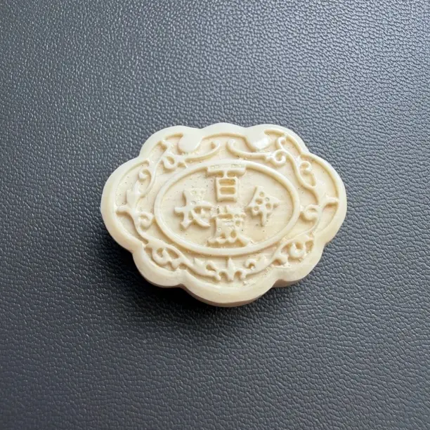 猛犸 平安锁 吊坠