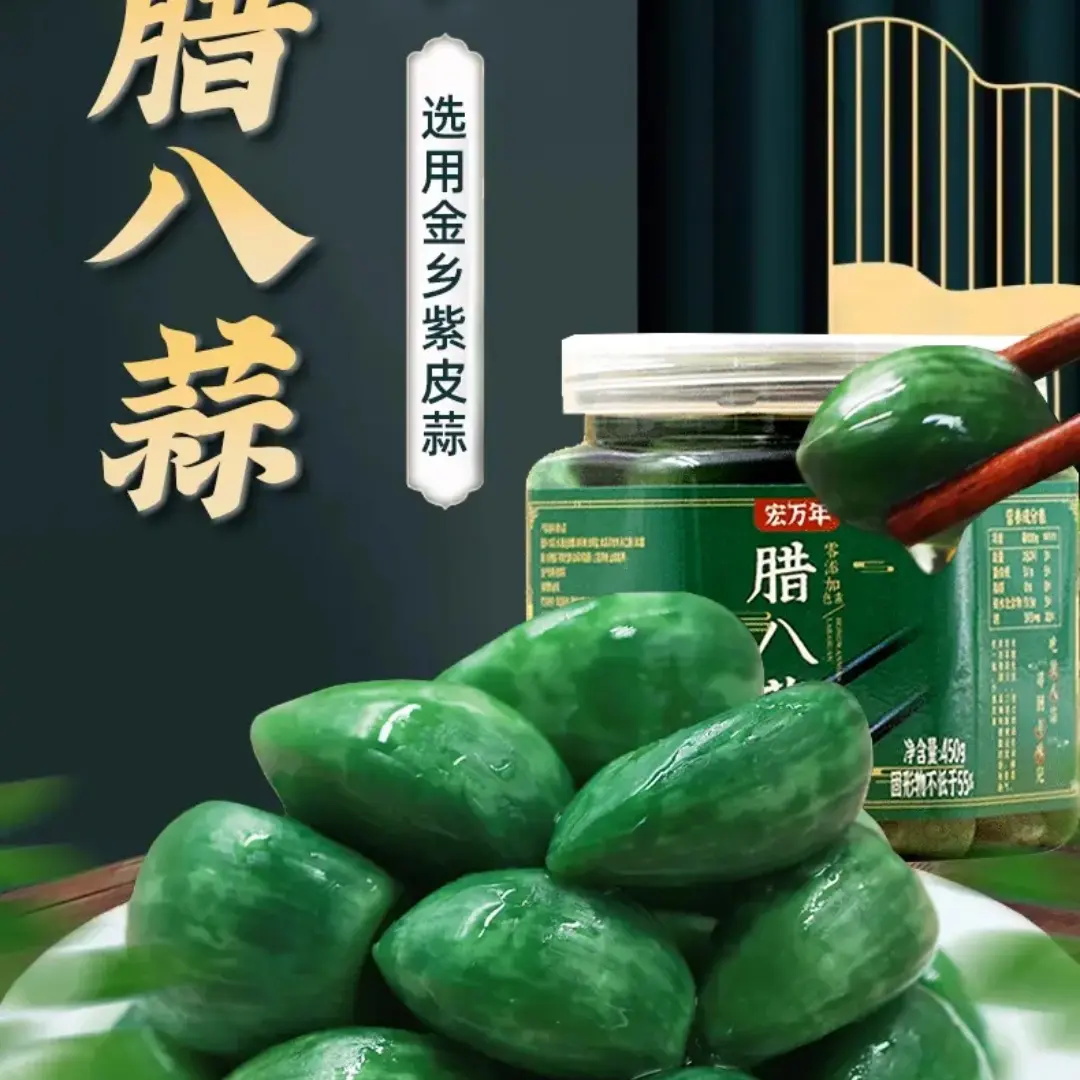 腊八蒜鲜亮美味佳肴