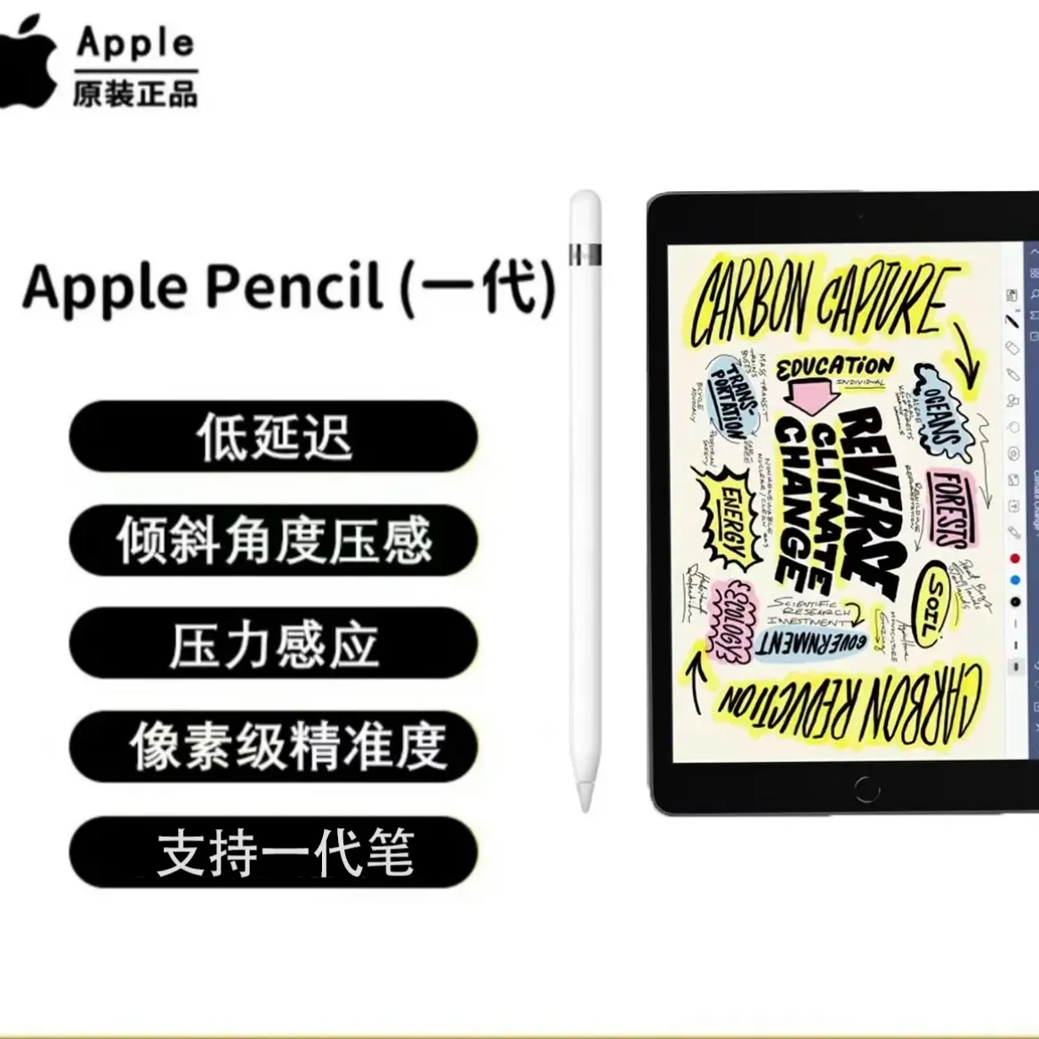 95新/ iPad平板电脑air2 /air3
