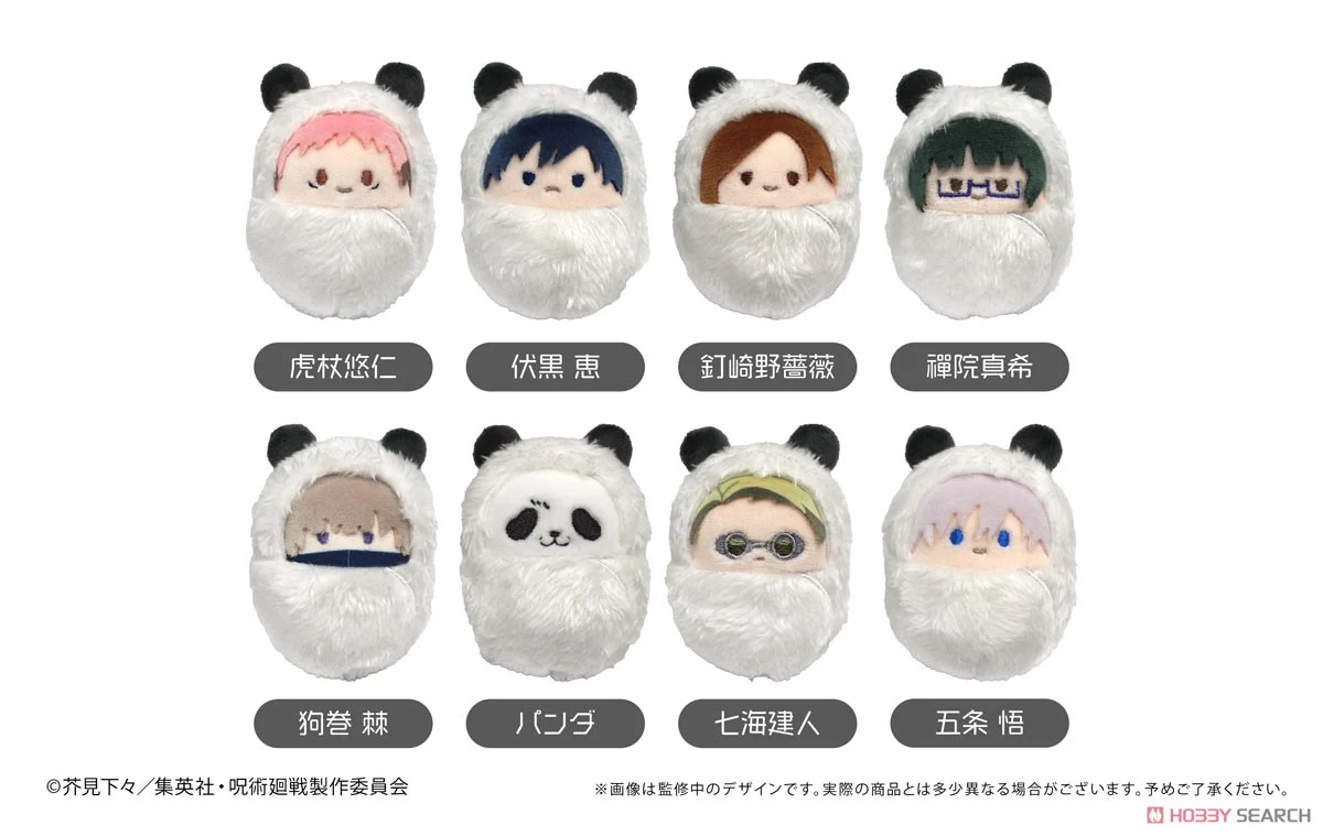 咒术回战 襁褓娃娃第一弹 第二弹 默认代拆