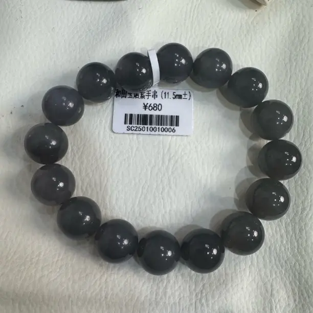 未镶嵌烟紫圆珠手串无黑点帝王紫单圈