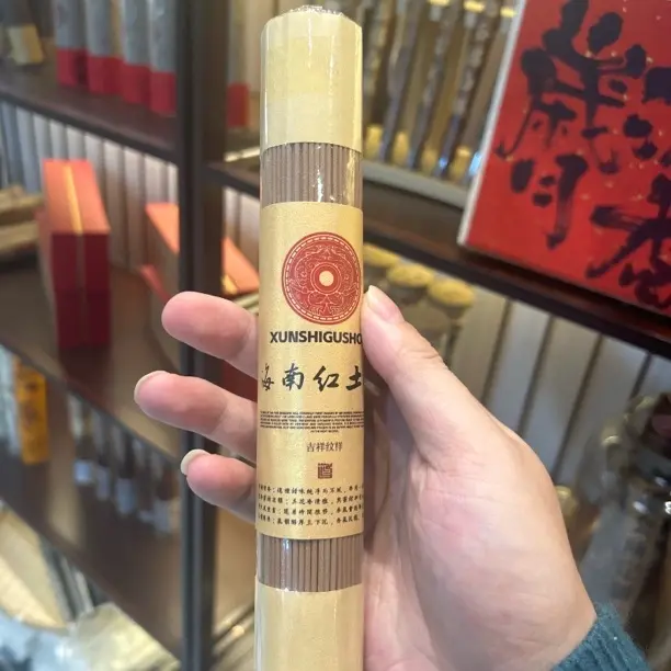 香遇：海南红土壳100克