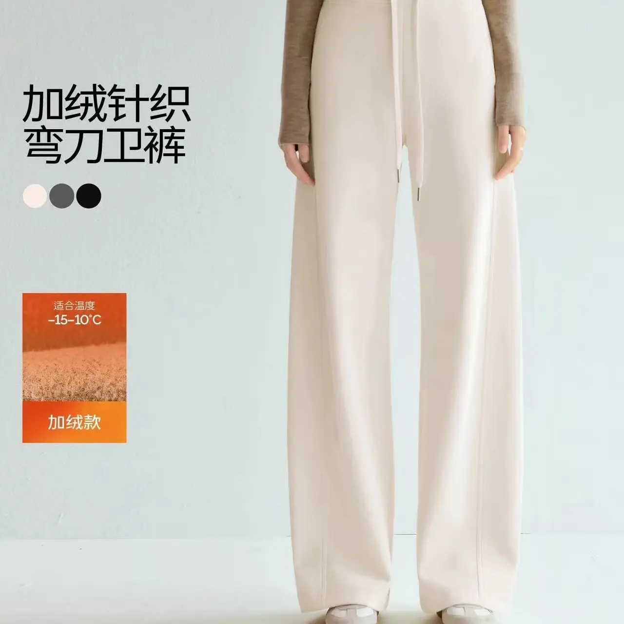 【MM商场同款】2025冬新款极简风慵懒垂感显瘦阔腿抽绳女休闲裤2521
