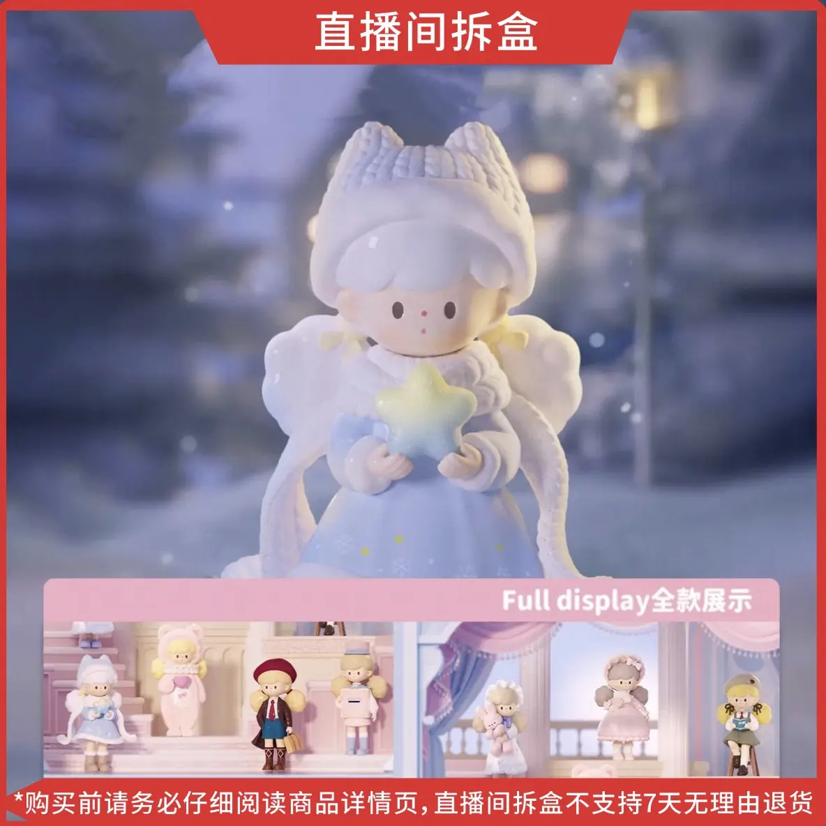 【米可代拆】molinta绮境剧场系列盲盒爆米花妹妹潮玩摆件手办