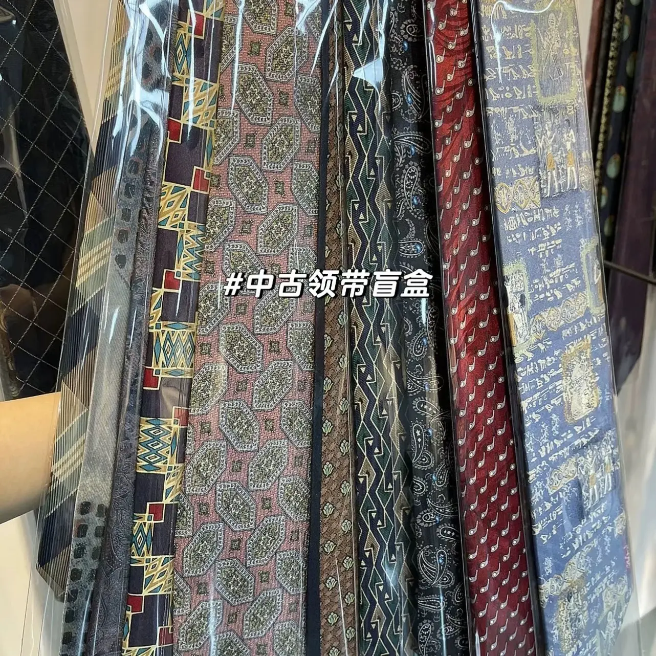 澍-复古vintage古着领带校巴洛克花纹格子条纹百搭（盲盒）1件