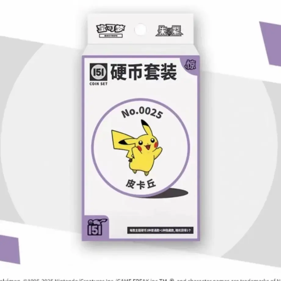 宝可梦卡牌151惊硬币集换式卡牌（默认代拆）