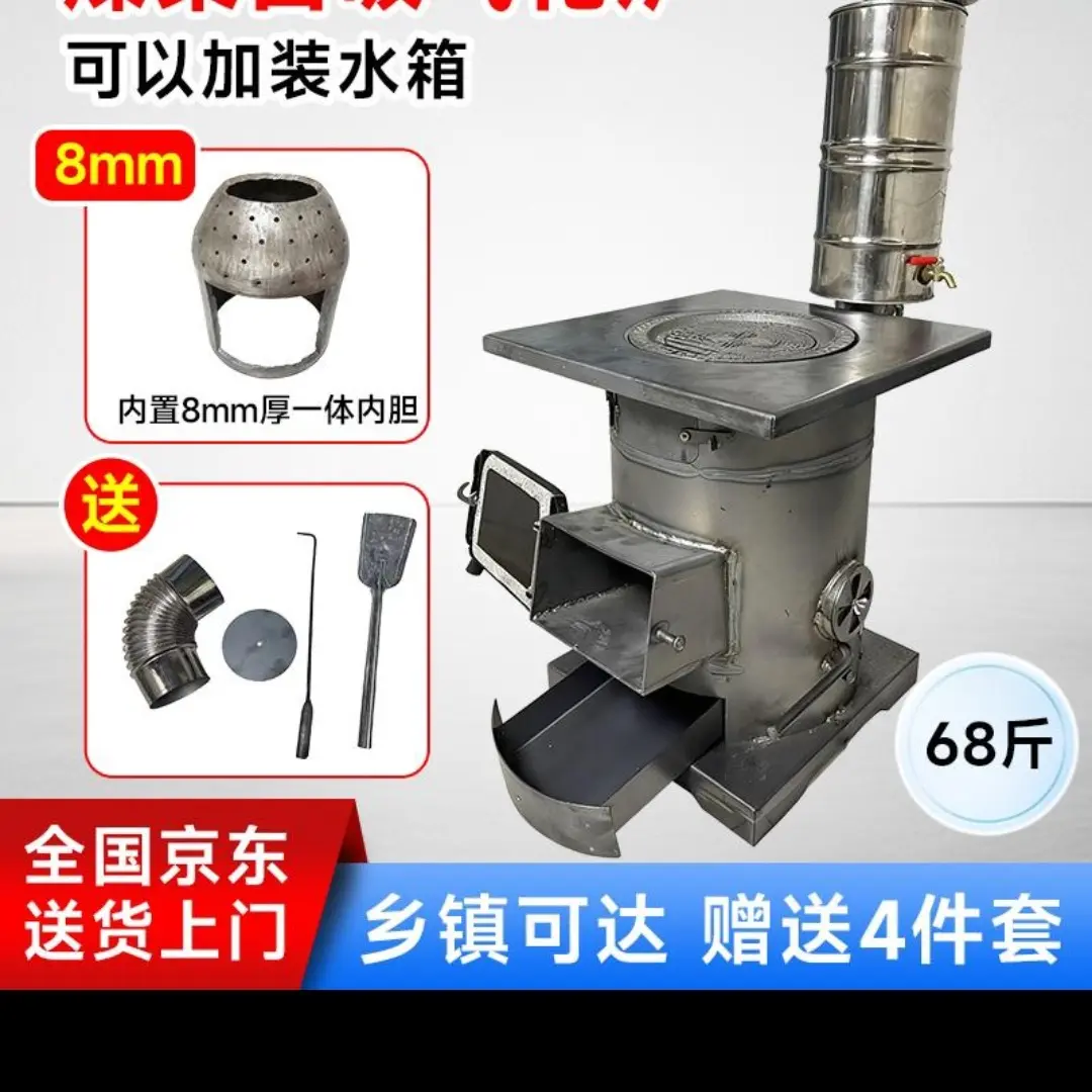 实用68斤加厚锰钢内胆农村气化炉烤火炉家用柴煤两用_取暖炉