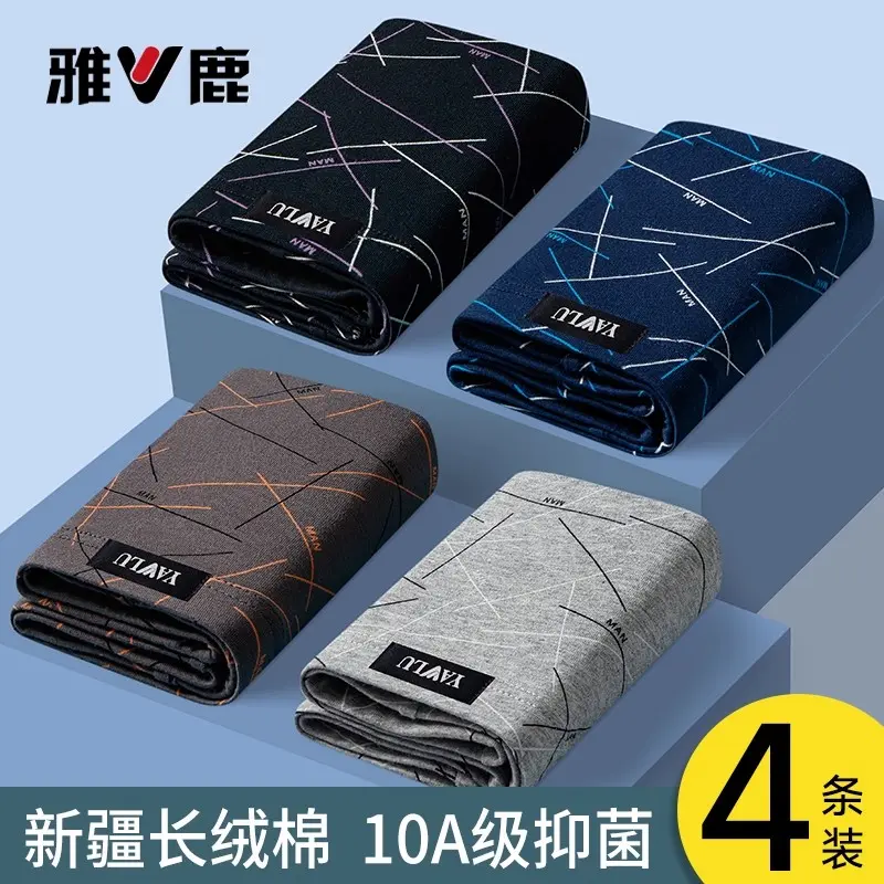 雅鹿男士内裤新疆棉平角裤男抗菌裤衩抑菌透气青少年四角短裤大码商品图