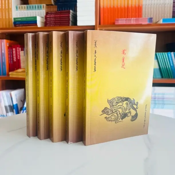 辰年往事：蒙古文/（蒙）达•图日巴图著