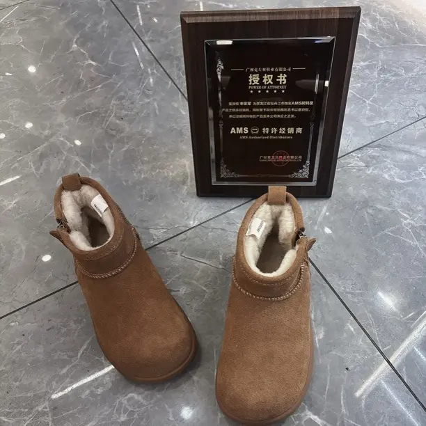 <广州AMS阿玛圣>冬季新款25909时尚百搭休闲保暖小土豆雪地靴女款