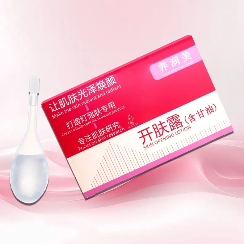 养润美开肤露含烟酰胺甘油