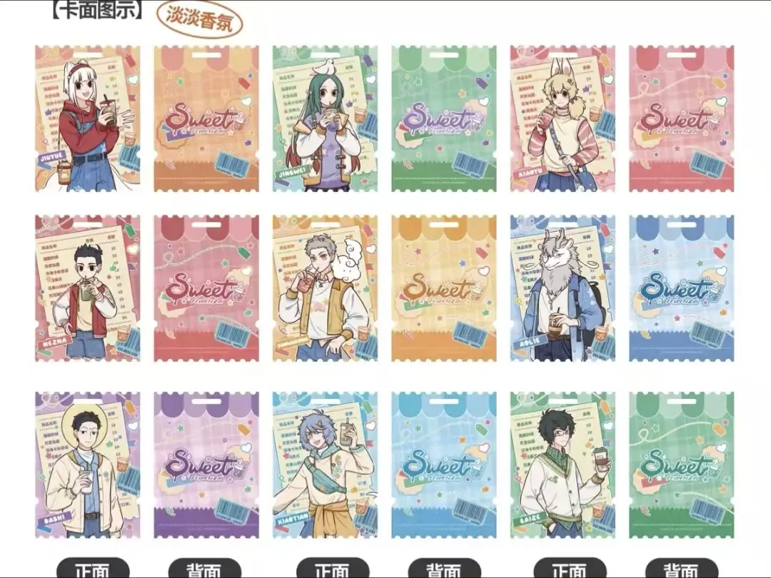 非人哉-典藏卡第四弹【叠叠乐】