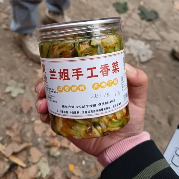 【村支书姚其飞】当涂黄池兰姐手工香菜