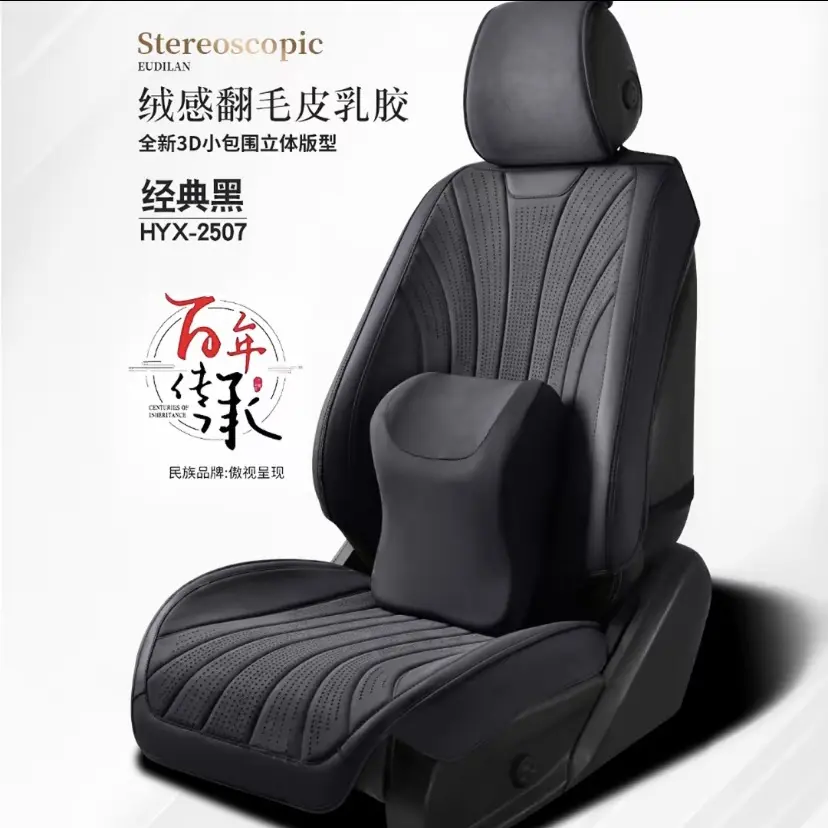 四季通用翻毛皮汽车坐垫通风透气立体小包围座垫