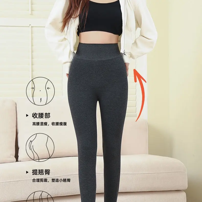 悦己•平纹300D加绒打底袜