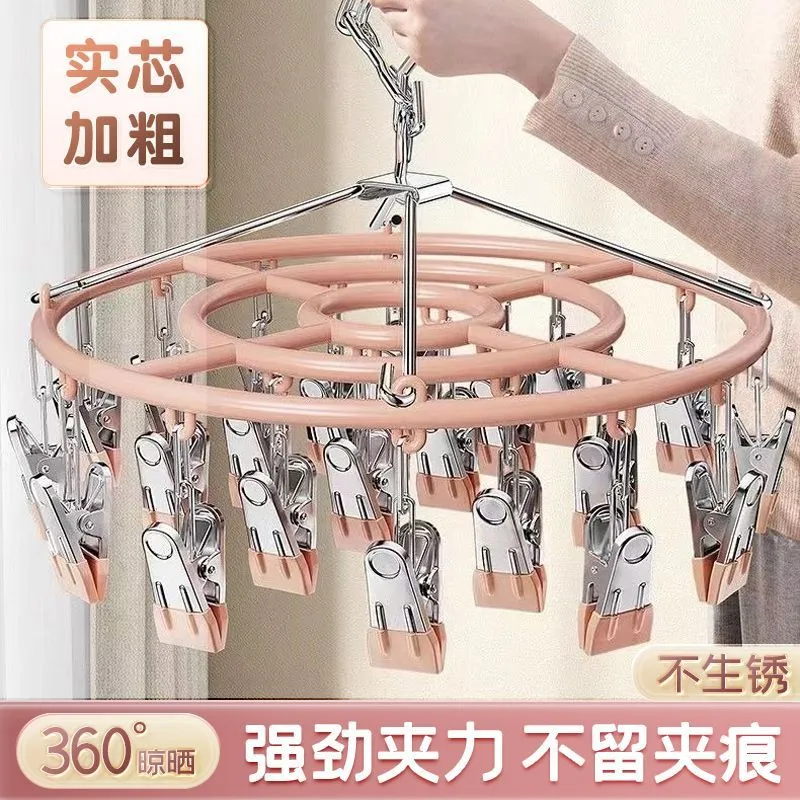 双12返厂不锈钢袜子内衣晾晒架无痕夹子家用多功能衣架收纳神器