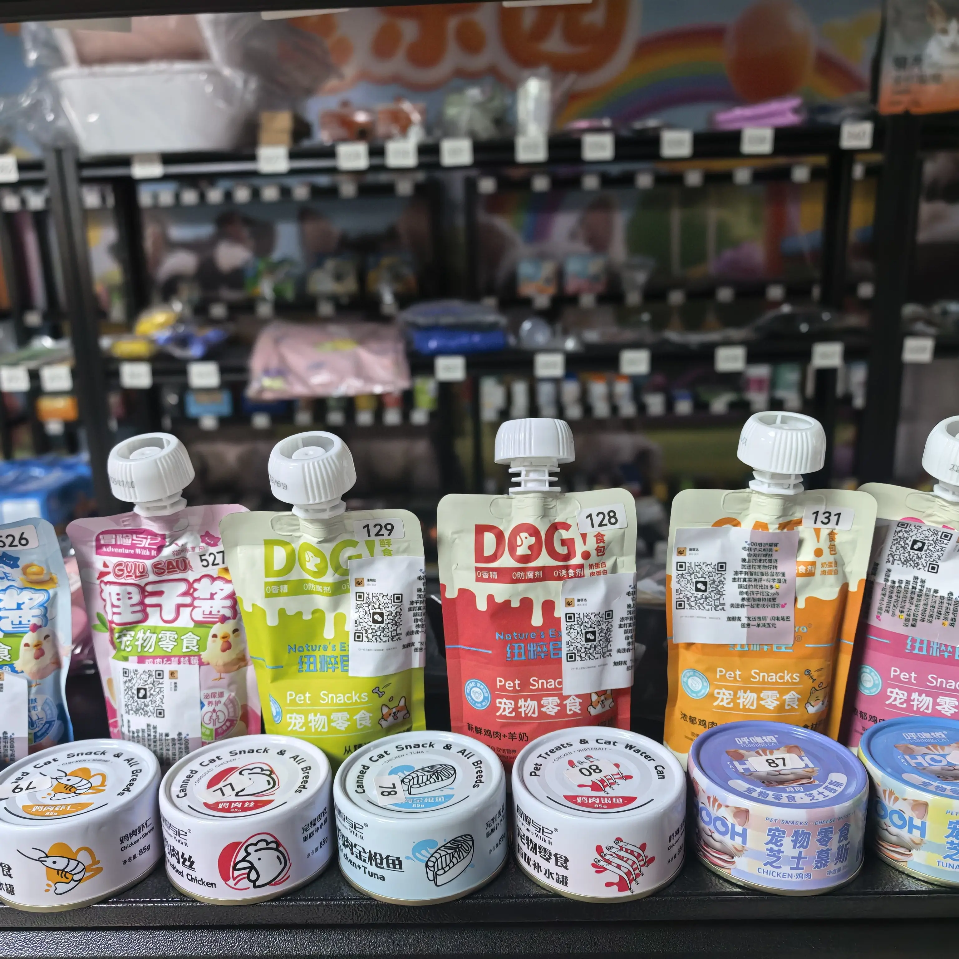 任选4样，送一罐冻干备注编号或盲盒猫咪罐头餐包鲜食小狗肉干