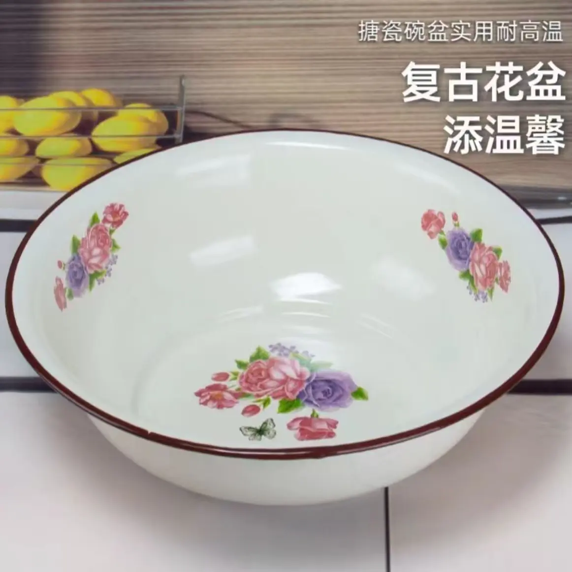 28公分加厚珐琅搪瓷面盆花色随机