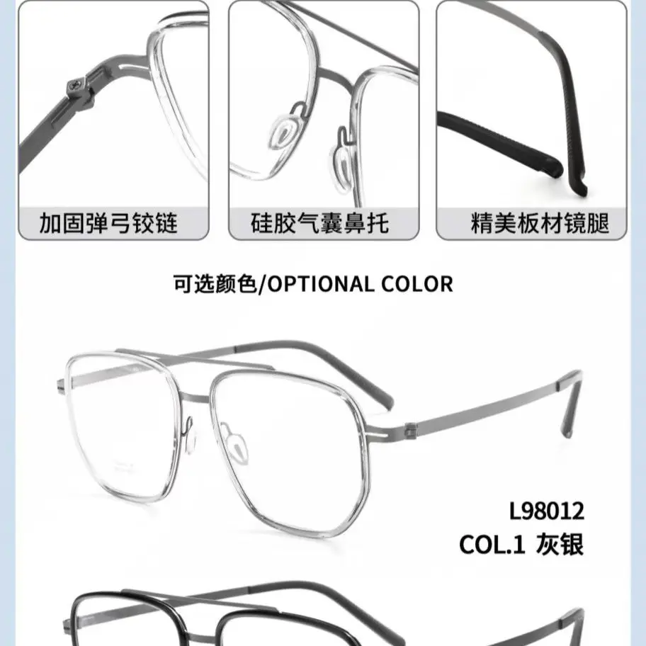 超轻钛眼镜男女韩版时尚多边形大框近视平光镜框