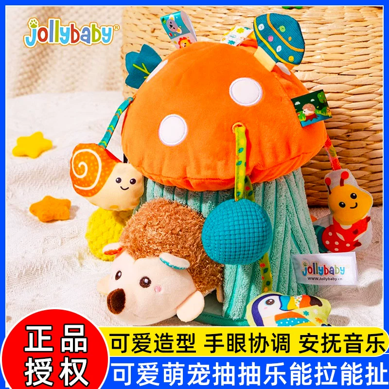Jollybaby婴儿拉拉乐玩具手部精细摇铃推车挂件6-12月宝宝抽抽乐