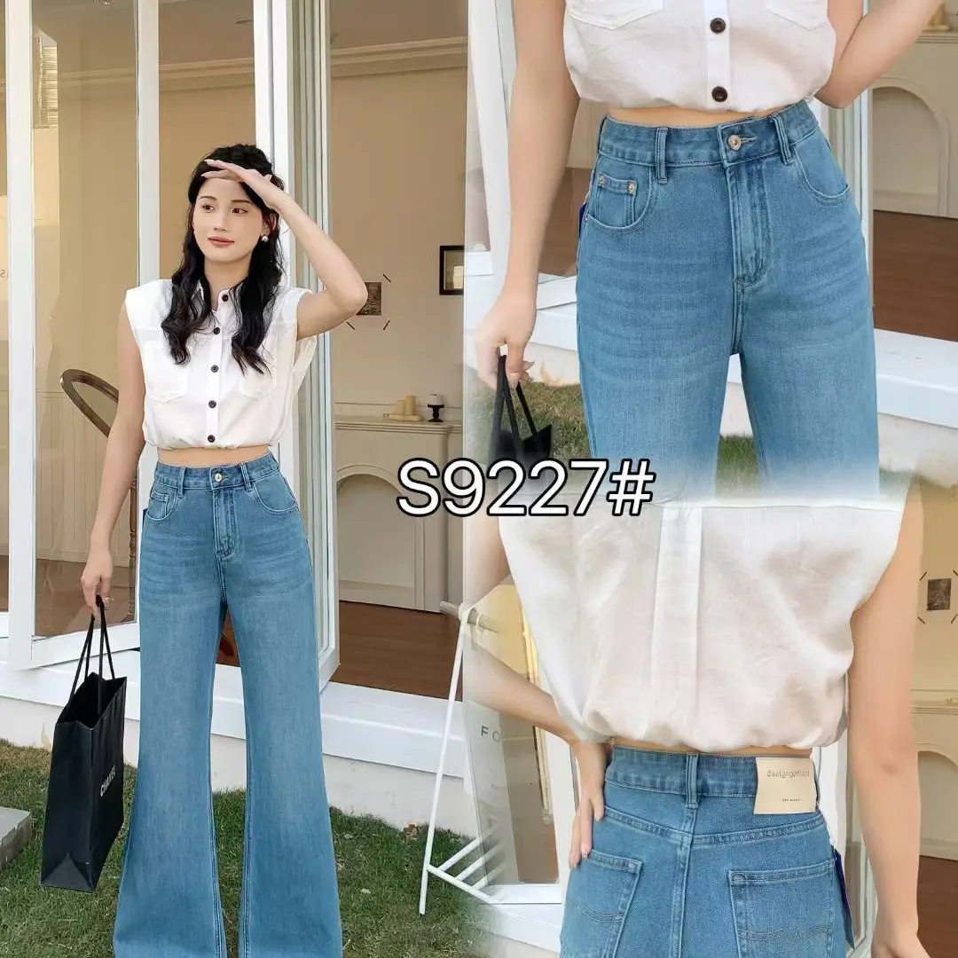 高腰微喇叭牛仔裤女显瘦直筒阔腿设计春季薄款小个子