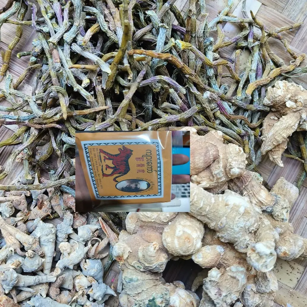云南边境土特产～《H～膏》好物分享