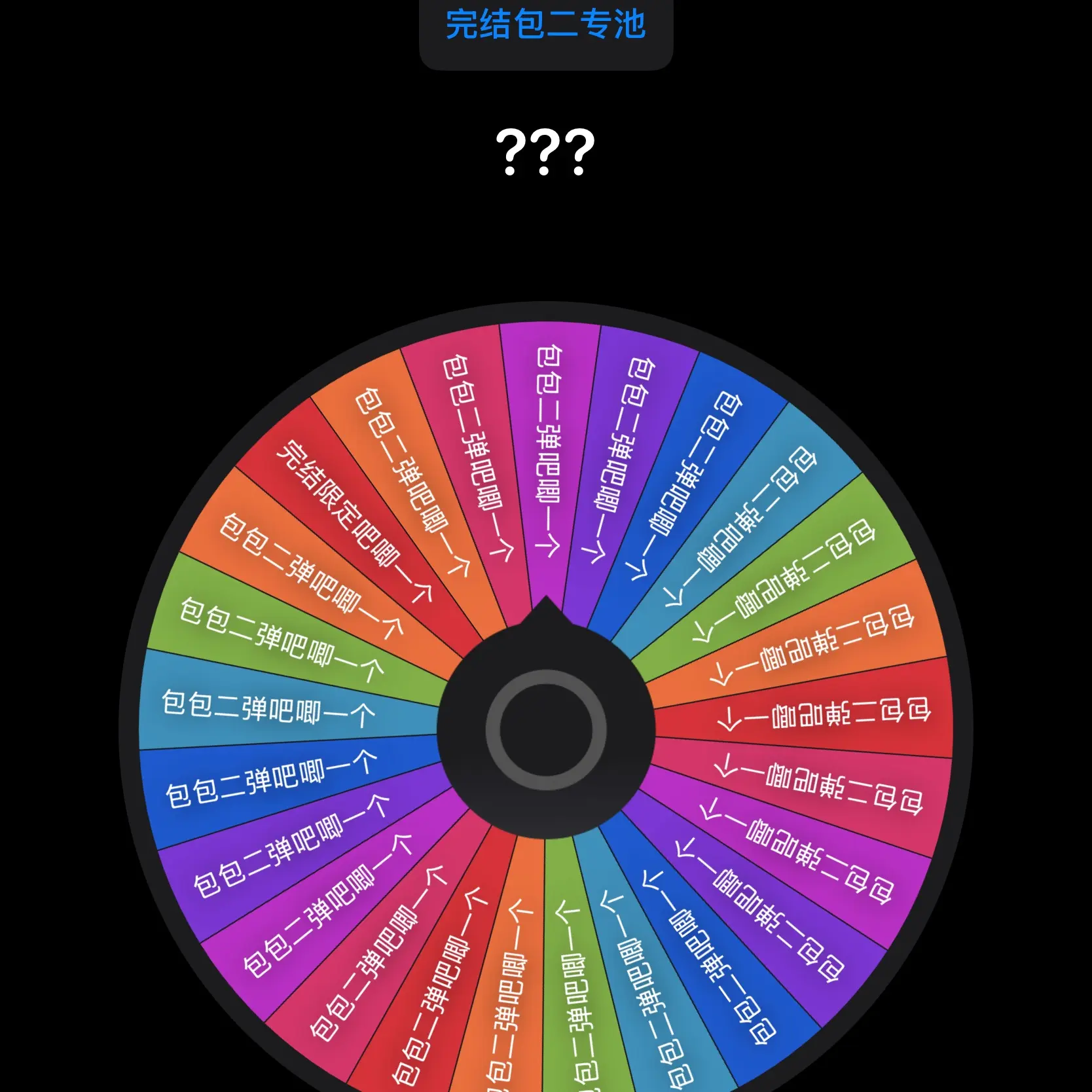 【凸变英雄X】24.9吧唧转盘