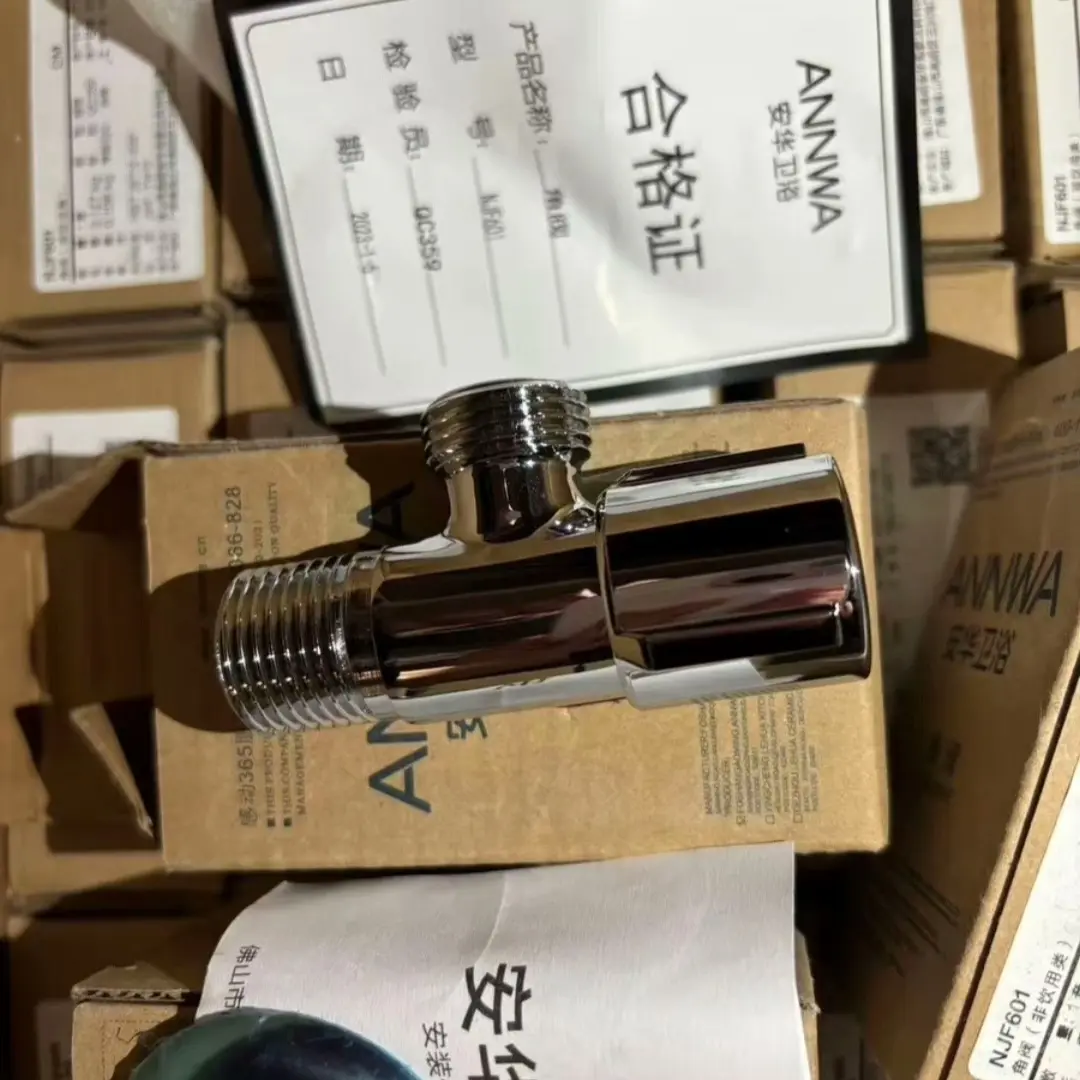 安华全铜加厚防爆角阀冷热通用家用4分接口阀门