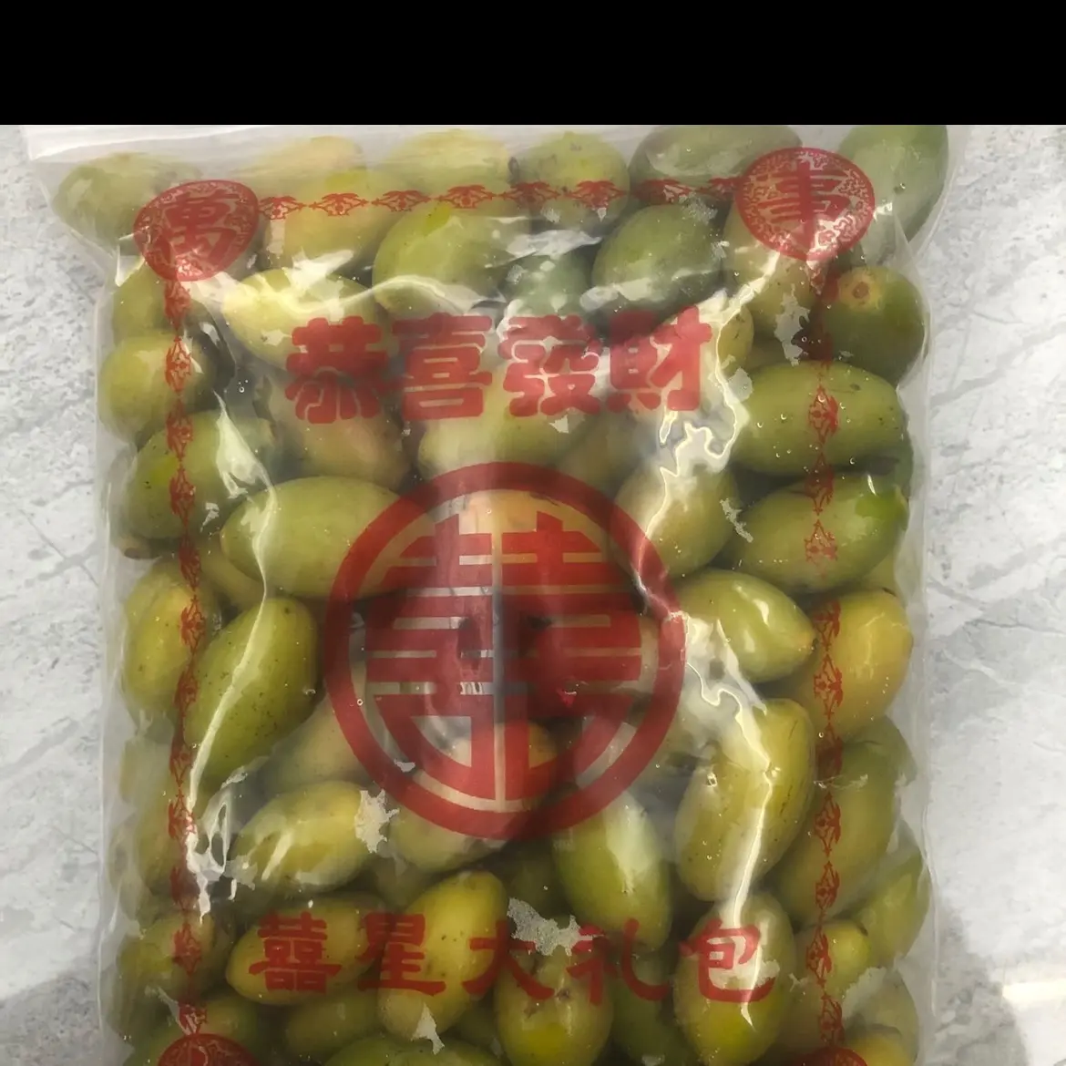 潮汕 特产  橄榄