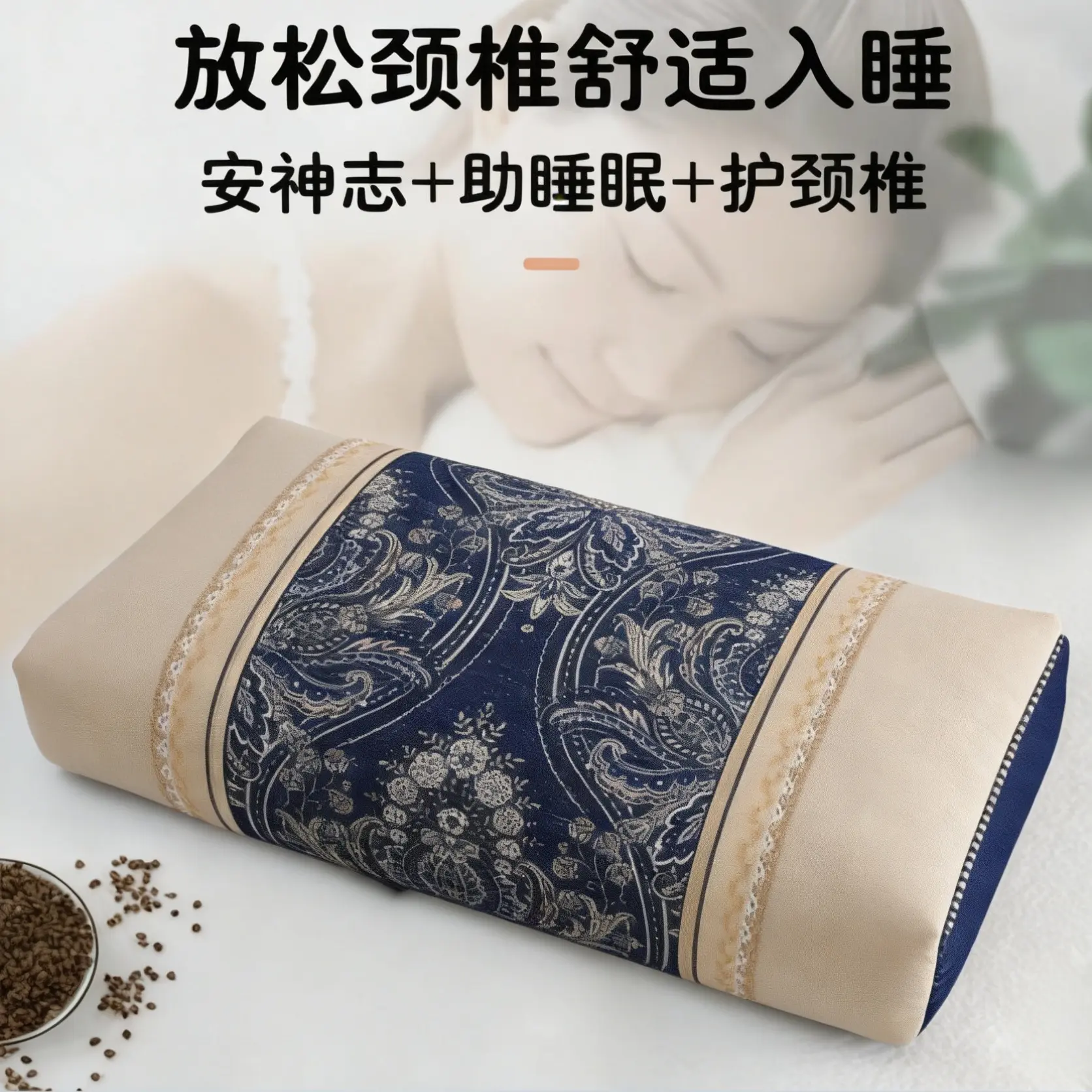 可拆卸通用透气荞麦壳护颈保健枕头