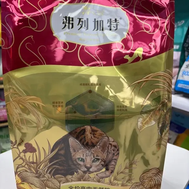 猫哥哥补贴费列加特膨化鲜肉猫粮精准营养升级款