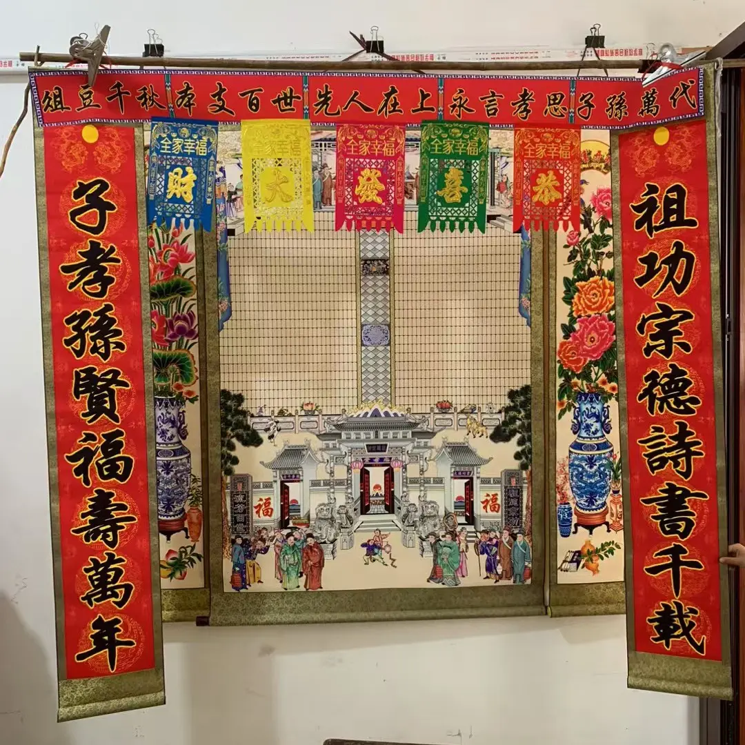 全套一朝人物老家谱 山东家堂轴子 高160  中间宽100  总宽150