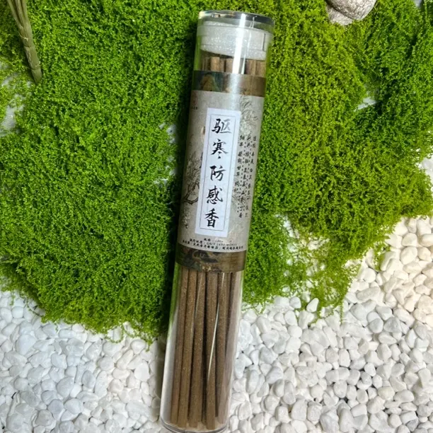 买一送一【弟弟的香铺】驱寒防感香线香100G