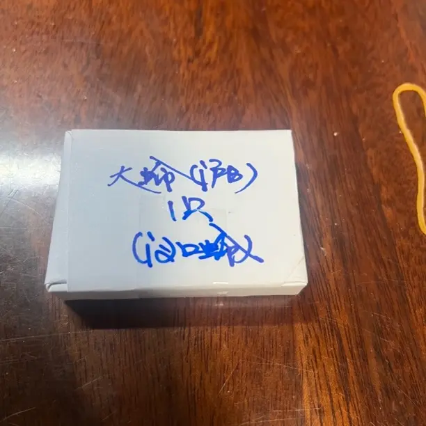 新到石志明闷包沪B汊口大黄蛉一条