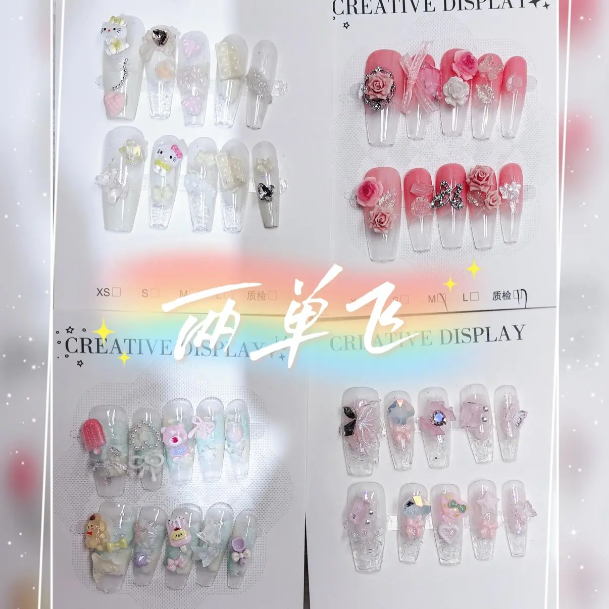 纯手工中长款高级感显白ins风穿戴甲片