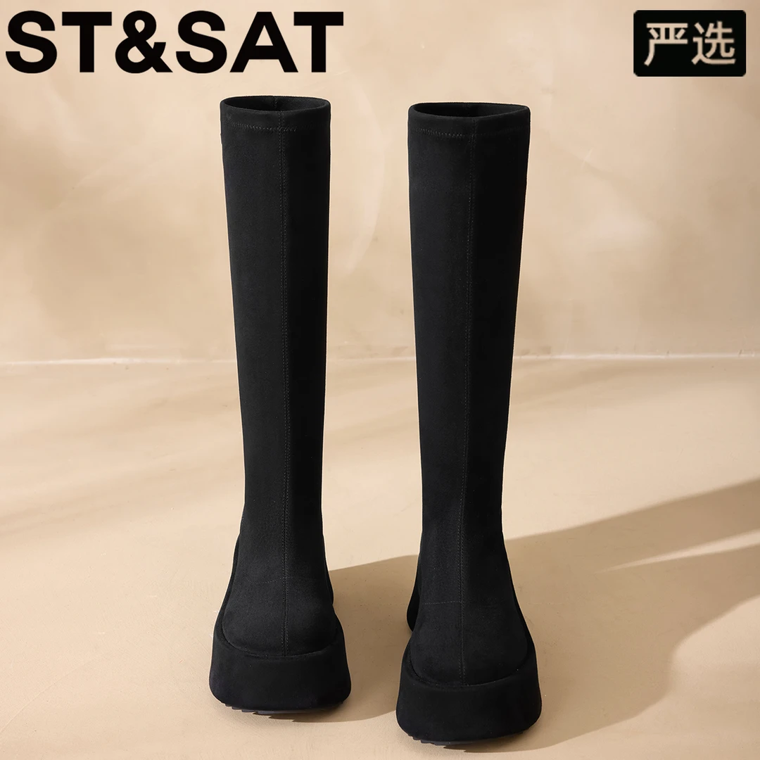 星期六厚底增高长筒瘦瘦靴女靴2025秋冬季新款弹力显瘦不过膝靴子