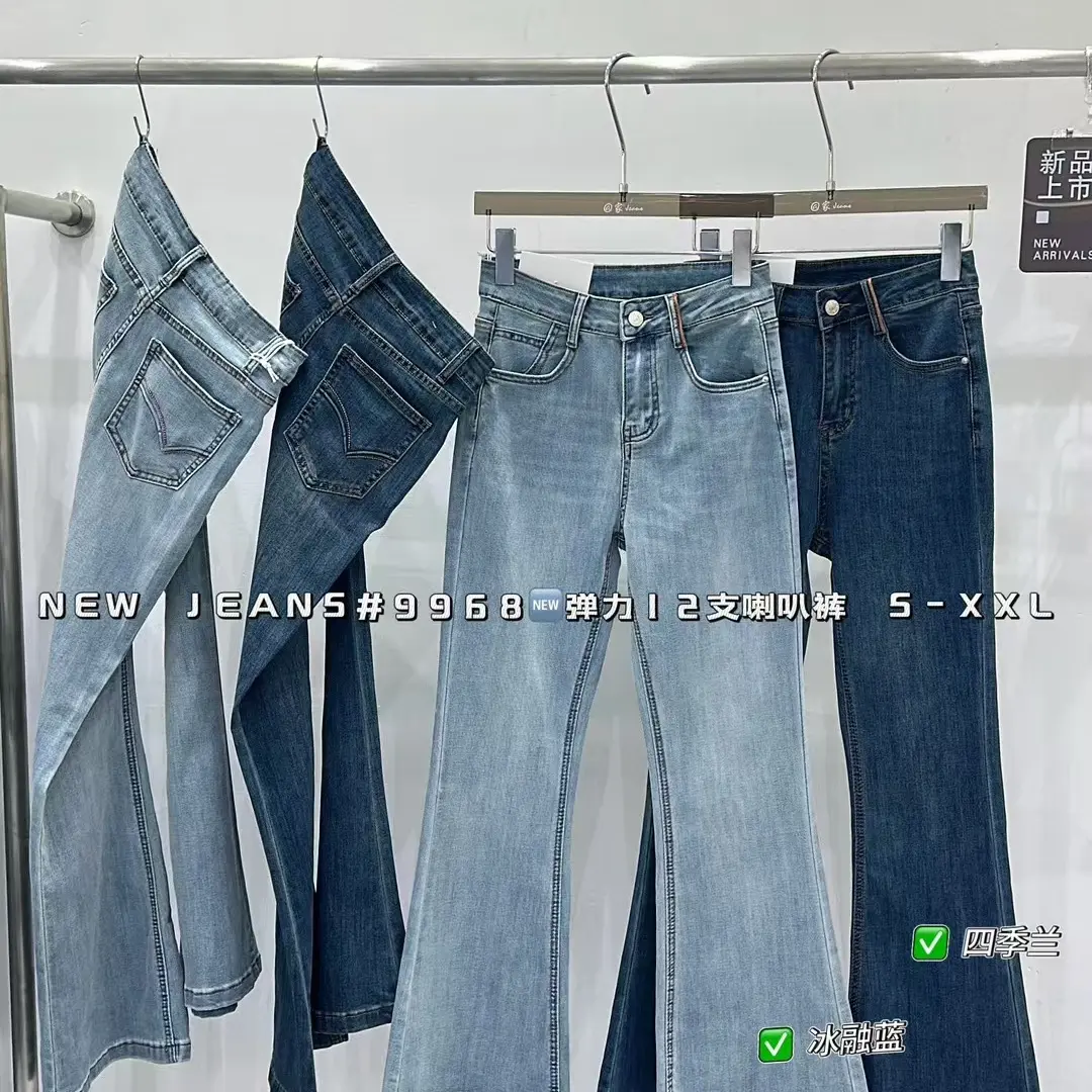 加绒加厚微喇叭牛仔裤高腰显瘦修身弹力拖地长裤