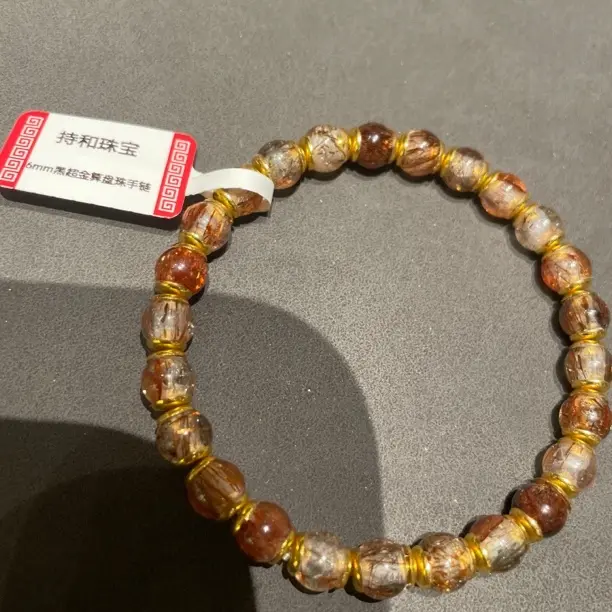 『晶时出品』6mm贴片黑金超七汉堡珠水晶发晶手串招财转运男女同款