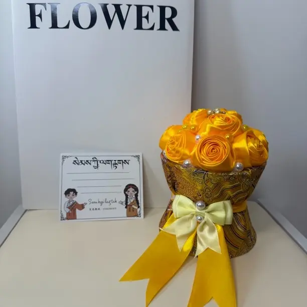 藏式手工迷你小花束金黄色供佛摆设创意民族风礼品送礼必选