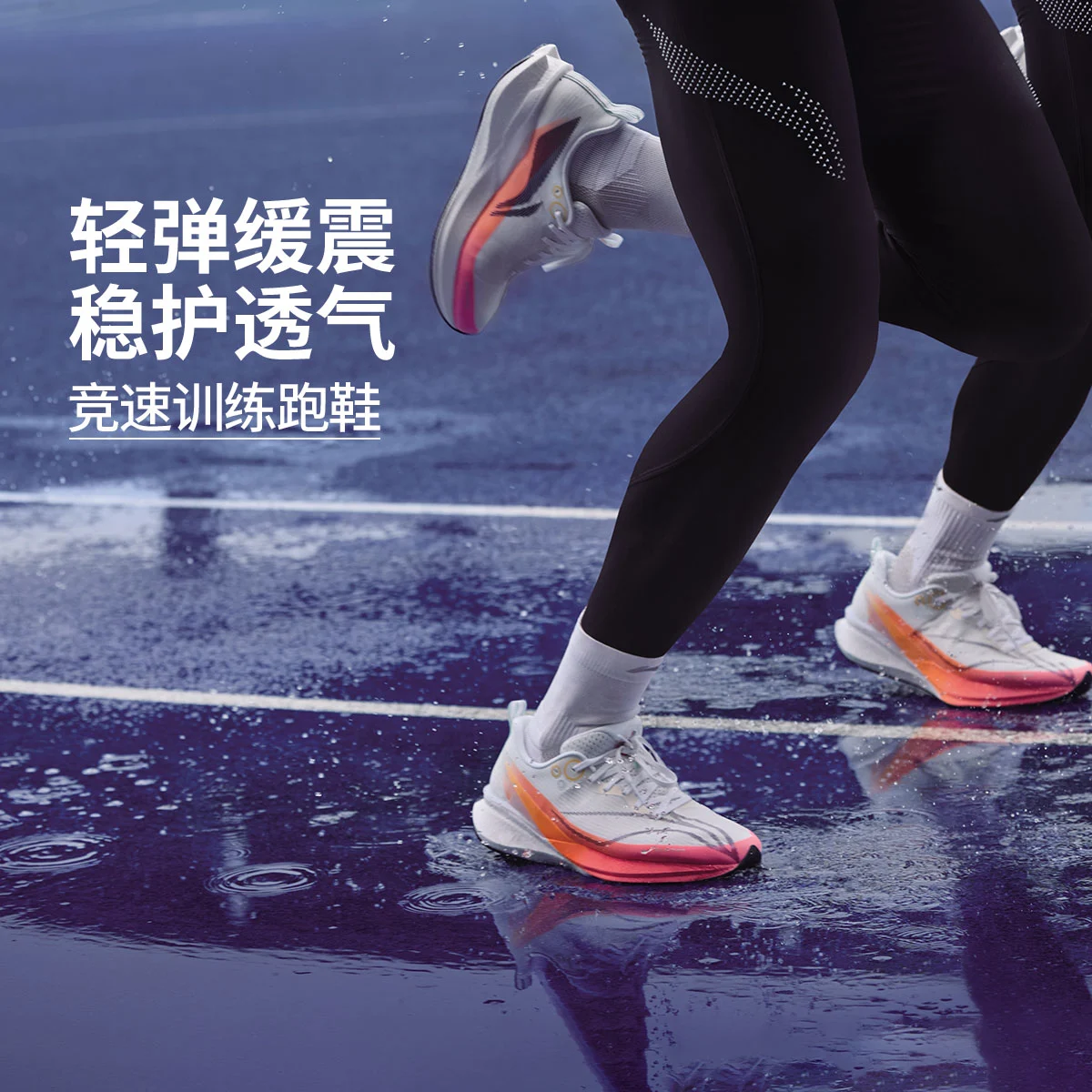 防水秋冬新款|李宁赤兔8PRO竞速跑步鞋回弹运动鞋ARPV015/ARPV016