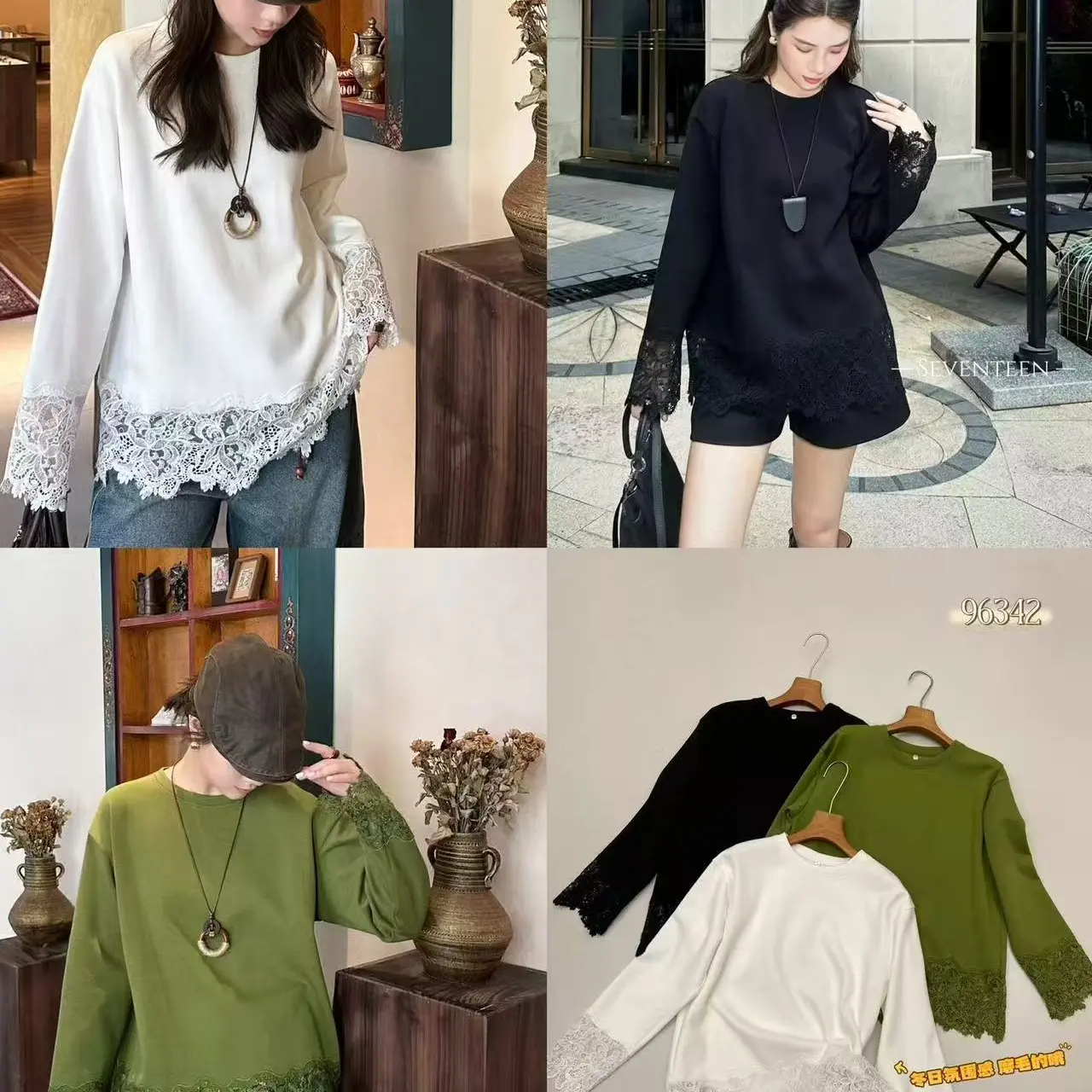 深圳南油3046加绒白色蕾丝长袖T恤女秋冬内搭打底时尚百搭