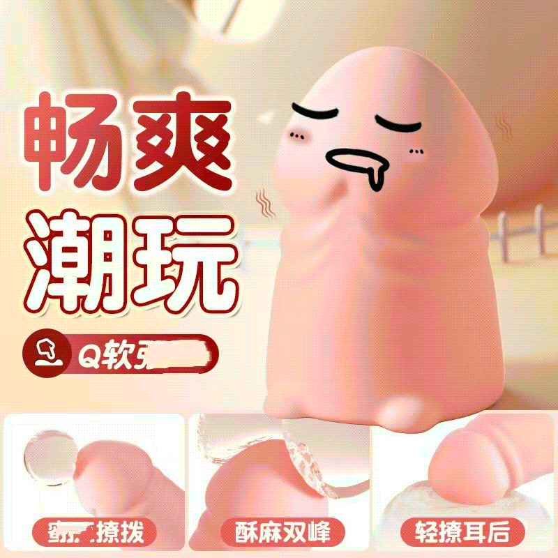 小蘑菇迷你便携硅胶静音夫妻按摩小玩具用品